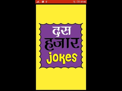 new-hindi-jokes-app-best-funny