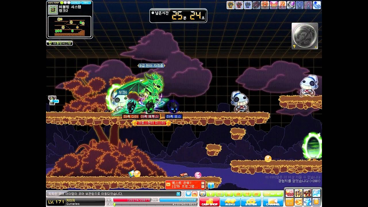 KMST 1.2.450 ~ Evolving System