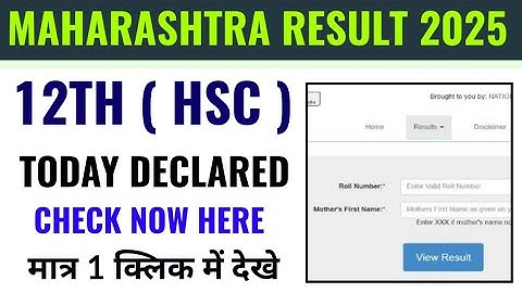 Maha HSC result 2025 kaise dekhe, Maharashtra board HSC result 2025 kaise check kare, #maharashtra