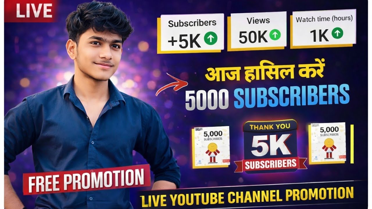 @sohil khan is live!♦️🎉आज ही पूरे करो 5K Subscribers | Live Free Promotion 🧧🚀 return subscribe 🙏