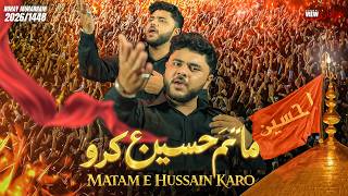Noah 2026 | Matam E Hussain As Karo | Hussain's verse | New Noah 2026/1448 #nohay2026 #muharram2