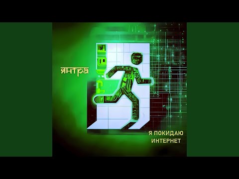Watch Мейд ин Чайна on YouTube