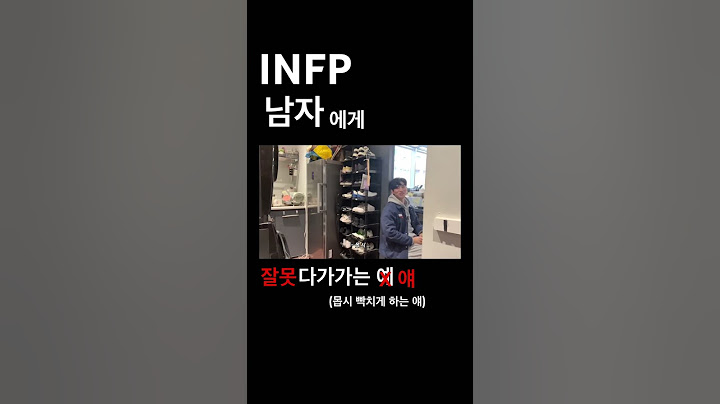 INFP 남자에게 다가가기 어렵군.. #브이로그 #오운완 #일상브이로그 #운동하는여자 #vlog #infp #연애상담