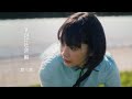 【朝日新聞社】ドラマ「新しい朝をつくれ。」８がけ社会編 第三話