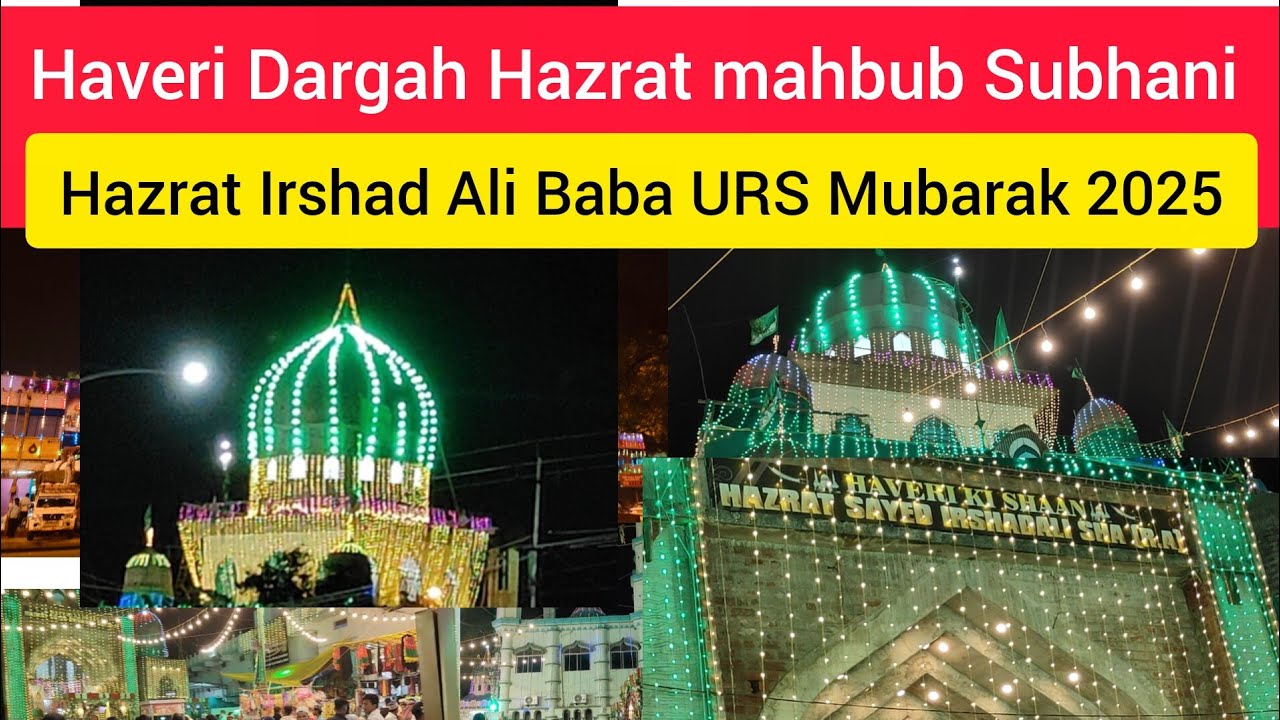 Mahbub Vi Haveri Dargah Hazrat mahbub Subhani , Hazrat Irshad Ali Baba URS ...