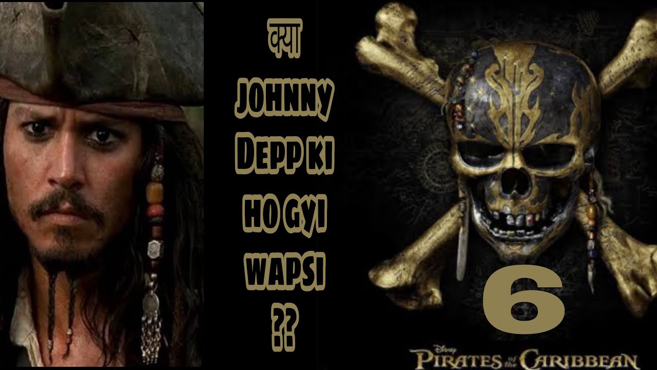 Pirates of the Caribbean 6 update | will johnny depp return to pirates ...