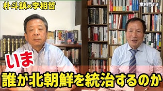 朴斗鎮tv Youtube