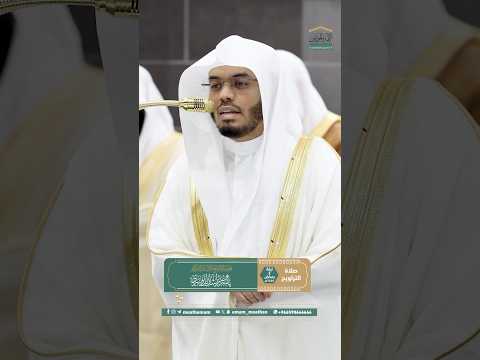 وكذلك جعلناكم أمة وسطا تلاوة تحبيرية خاشعة للشيخ ياسر الدوسري من صلاة التراويح ليلة 2 رمضان 1446ه