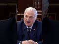 Лукашенко подлизывается к Трампу