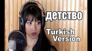Rauf Faik - детство (Turkish Version) By Tuğçe Haşimoğlu (Destva) Unut beni ay ay ay ay Resimi
