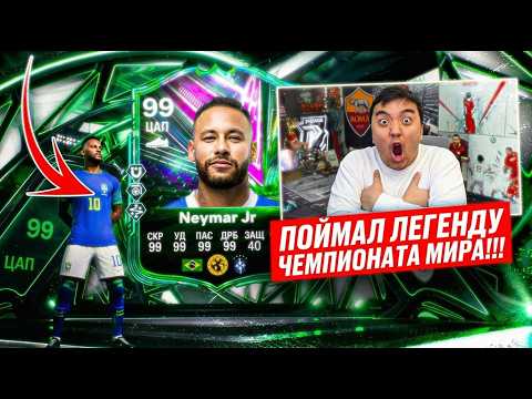 NO MONEY SPENT #52 / PULLED THAT LEGEND / NEW TOKEN SYSTEM