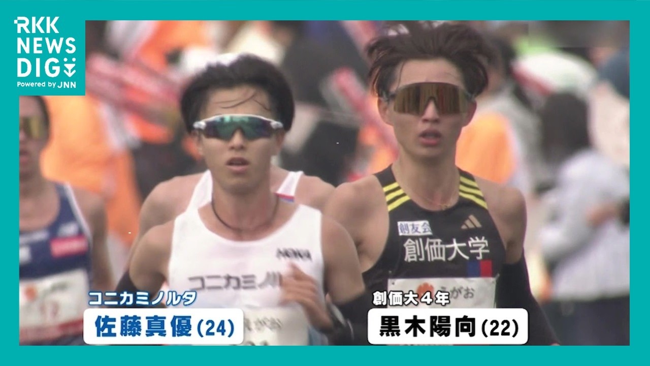 “16大会ぶり” コニカミノルタ・佐藤真優が史上4人目の快挙　創価大・黒木陽向は2位【熊日30キロロードレース】