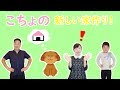 ★こちょの新しい家作り！～こちょ大喜びでテンションＭＡＸ♡～★