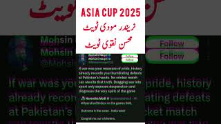Narendan Modi tweet reply mosin naqvi #cricket #mosinnaqvi #moditweet#asiacup2025