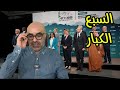 لماذا وصل وزير الخارجية السعودي إلى كندا