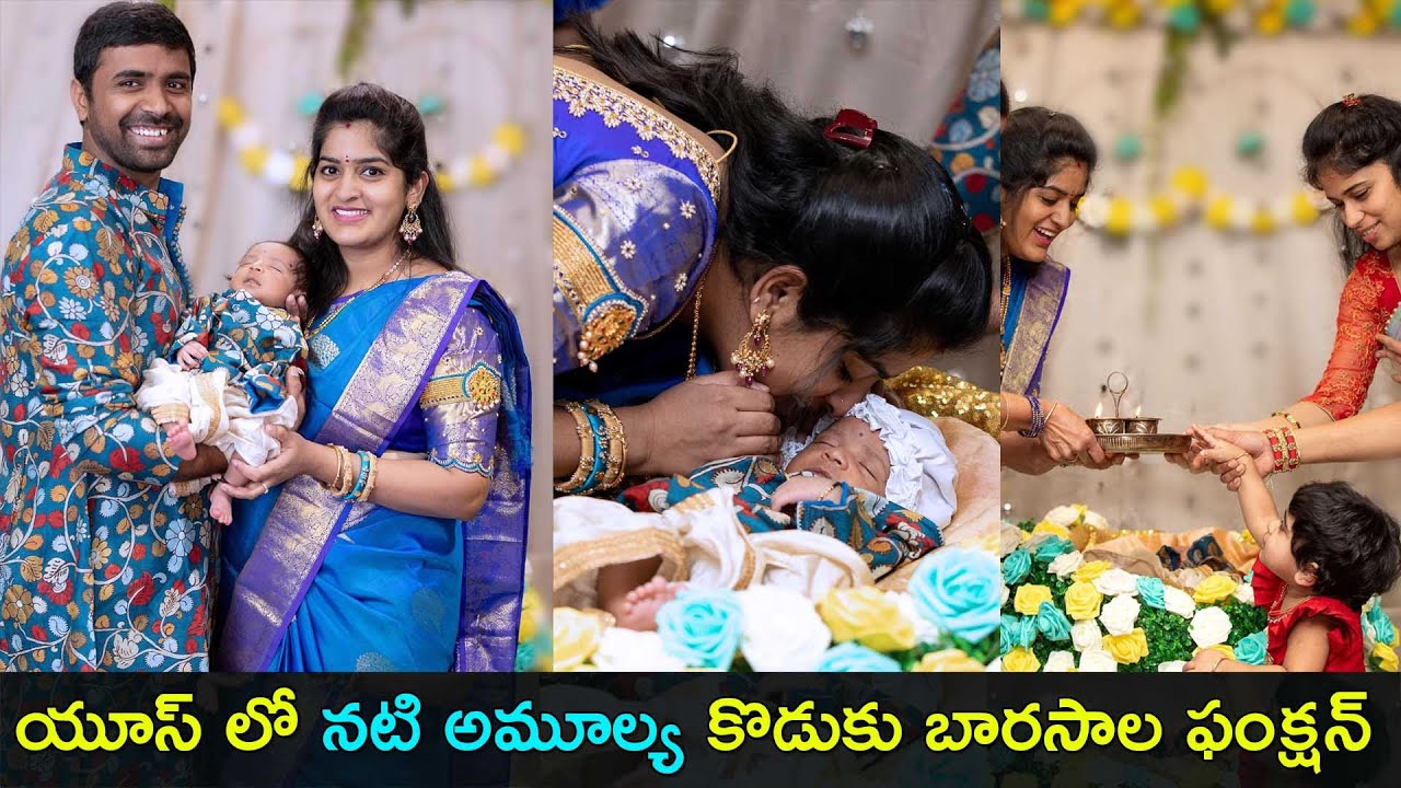 Tv actress Amulya reddy son Naming ceremony in America photos | Gup ...