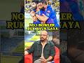 DUNIYA KA NO.1 BOWLER JASPRIT BUMRAH NE KYUN NAHI KIYA APNA FULL KOTA COMPLETE?