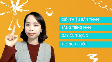 한국어로 인상적인 1분 자기소개 | Giới thiệu bản thân bằng tiếng Hàn một cách ấn tượng trong 1 phút