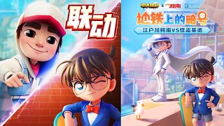 Subway Surfers Chinese Version Greek 2023