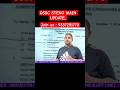 OSSC STENO MAIN UPDATE… #ocs #osscjob #opscaso #opsc #ssccgl #english #ytshorts #trendingshorts