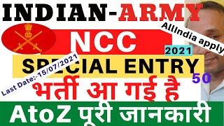 Indian Army NCC Special Entry Recruitment 2021 | Indian Army NCC Special Entry | NCC Special Entry
