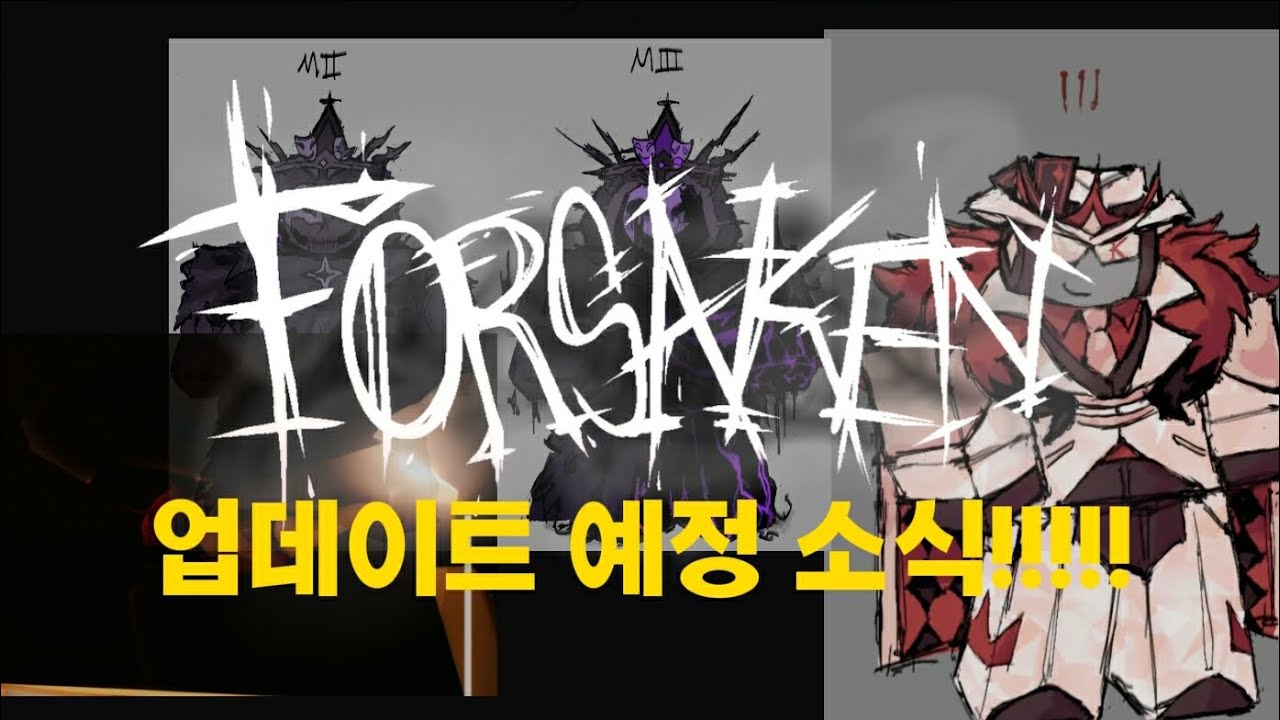 놀리 마일스톤 III/IV 추격 음악, 찬스 마일스톤 III, 제인 도 관련 소식!!!!!!!!!! | 포세이큰