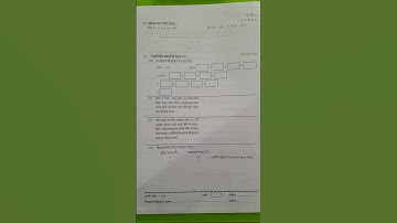 class 4 math 3rd unit test question paper 2023 || class 4 3rd unit test gonit suggestion 2023 | anko