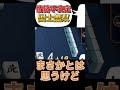 【雀魂】情緒不安定 国士無双 #雀魂 #役満 #国士無双 #じゃんたま #麻雀 #shorts