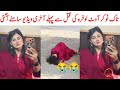 Out Loafer Tiktoker Death News Out Lofara Tiktoker Tiktoker Saraiki Bhai