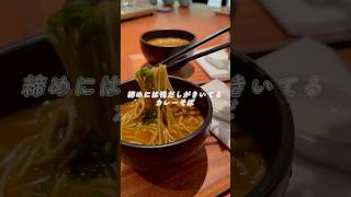 【鴨づくし】季寄せ蕎麦柏やで味わう鴨料理が絶品！