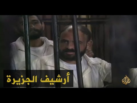 المحكمة العسكرية المصرية تنظر قضية "إحياء جماعة الجهاد" 1999/1/30