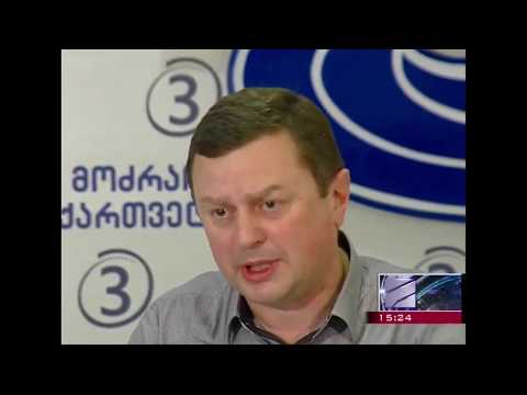 ,,დემოკრატიული მოძრაობა,, თეა წულიკიანს სასამართლოში უჩივის