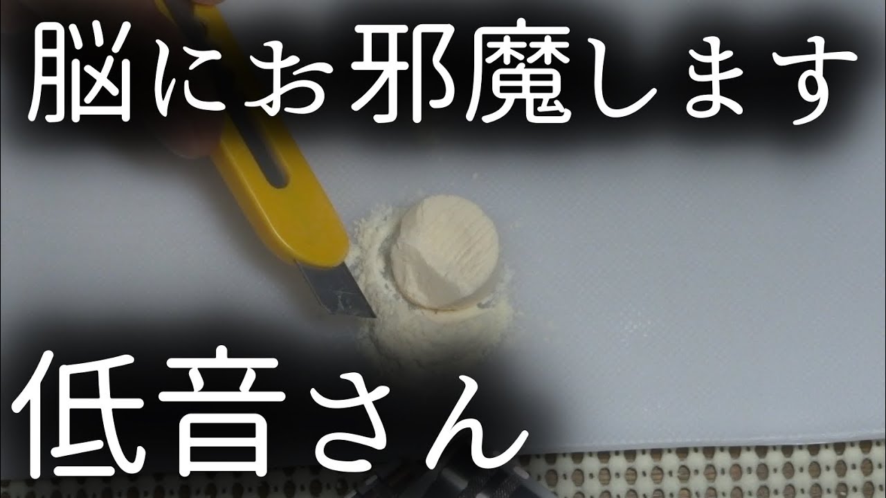 ASMR | Shave Ramune Soft Candy | H6