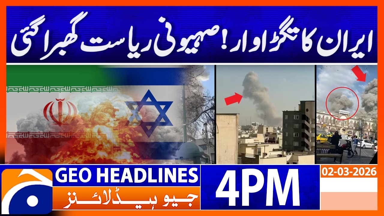 USA and Israel New War Against Iran | 4 PM Headlines Geo News