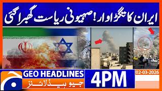 USA and Israel New War Against Iran | 4 PM Headlines Geo News