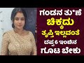 2023 Hyundai Venue N Line NI turbo car Review in Kannada | Onti Jeevana