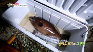 [정글의법칙] 130823 #4(6)