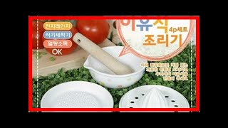 | 스캔들성출산 용품만큼 비싼 이유식 용품