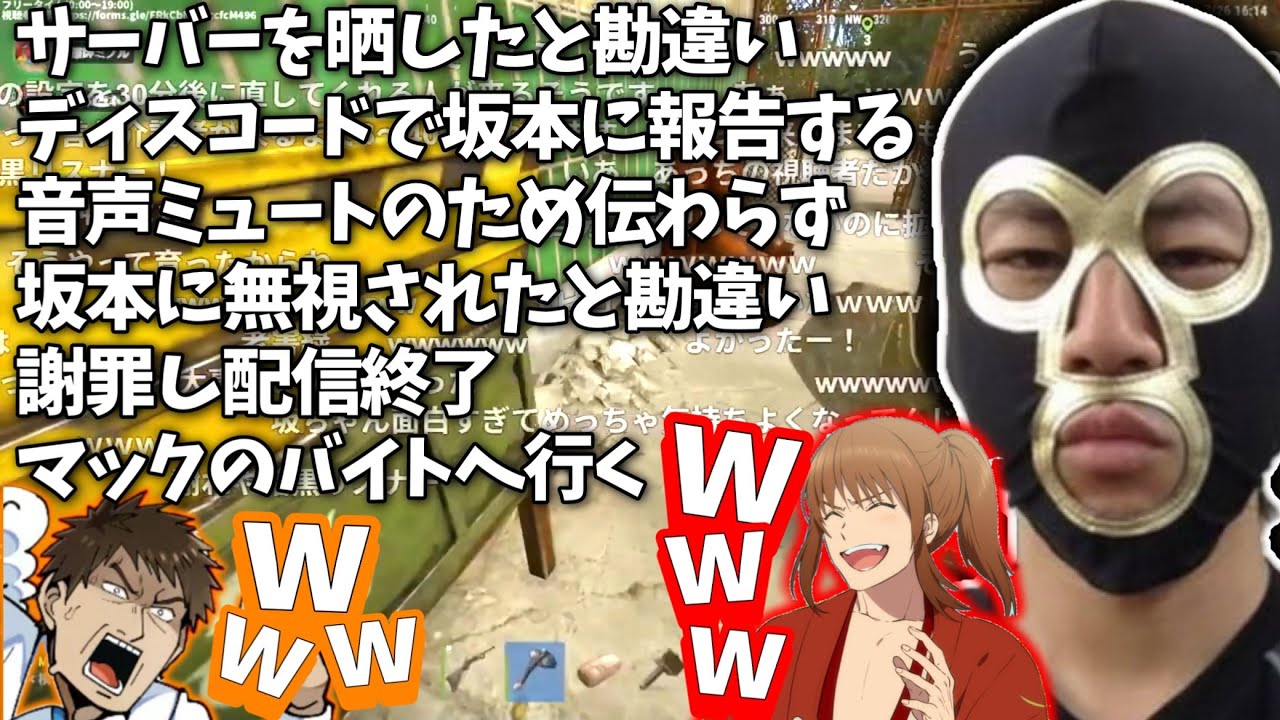 横山緑が勘違いして絶望したまま配信を終了していた件「2025/07/26」