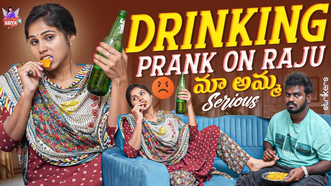Drinking Prank on Raju 😅 మా అమ్మ Serious😜 || Angel Asiya || Nukaraju Asiya || Strikers