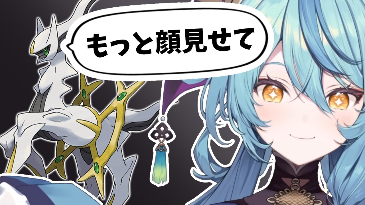 ポケモントレーナーななたまの面白可愛いシーンまとめ１【 珠乃井ナナ / にじさんじ 】