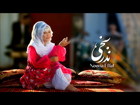 DARYA MUSIC Nazr E Sakhi نذر سخی Nooria Effat Music Video 4K Official