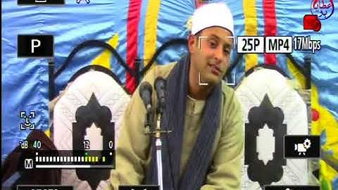 القارئ / محمود ابو التقي قصار السور ابو داوود تمي الامديد دقهلية 29/12/2017