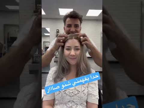 حد ا يفهمني شنو صااااار   حسن سيبان كوافير فن اناقة مشاهير العرب اسرار