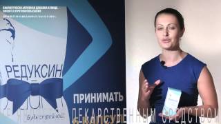 Поможет ли Редуксин-лайт, если вы поправились после родов? Поможет ли Редуксин-лайт, если вы поправились после родов?