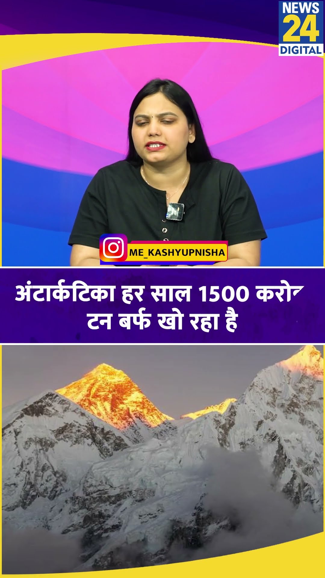 क्या Ganga 2050 तक सूख जाएगी? सामने आ गयी Survey Report