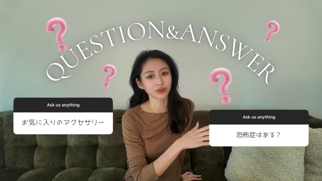 【Q&A】お気に入りのアクセサリー紹介、国際結婚で大変だったこと、恐怖症は？…etc