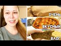 Vlog Готовим на ужин тефтели в духовке / Как приготовить бисквит к чаю