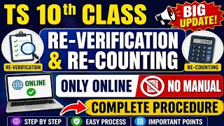 TS 10th Class | Re-Verification &amp; RE-COUNTING | only online..No Mannual | complete procedure 