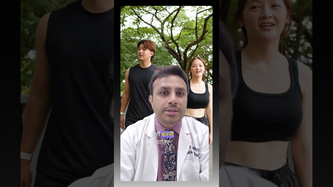 Is Too Much Walking Bad for Knee Pain? | Dr Mayur Rabhadiya | Mumbai